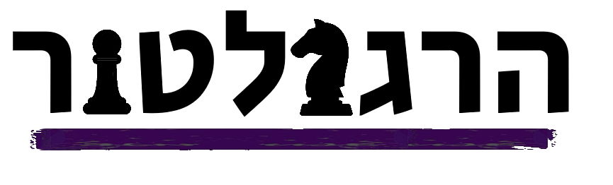 Header image of Guy Mor website The Regulator focused on regulatory policy public policy and risk management