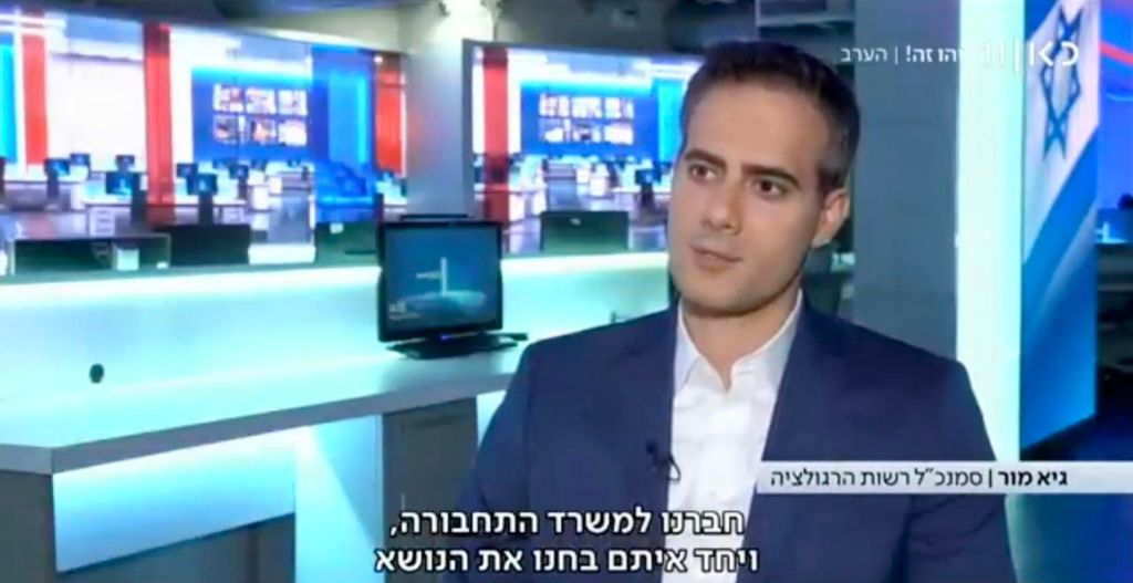 Guy Mor speaking in a TV interview about regulatory reform, burden reduction and regulatory simplification